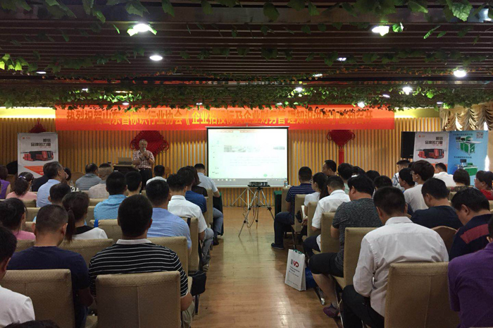 山東省標識行業(yè)協(xié)會成功舉辦企業(yè)招投標專題培訓活動