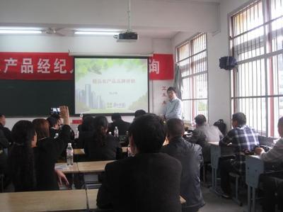 供銷社舉辦農(nóng)產(chǎn)品經(jīng)紀人培訓班，助力鄉(xiāng)村振興與產(chǎn)銷對接